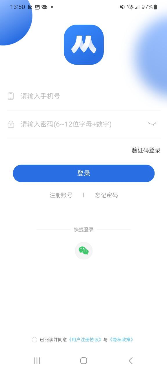 小乔答疑下载中心