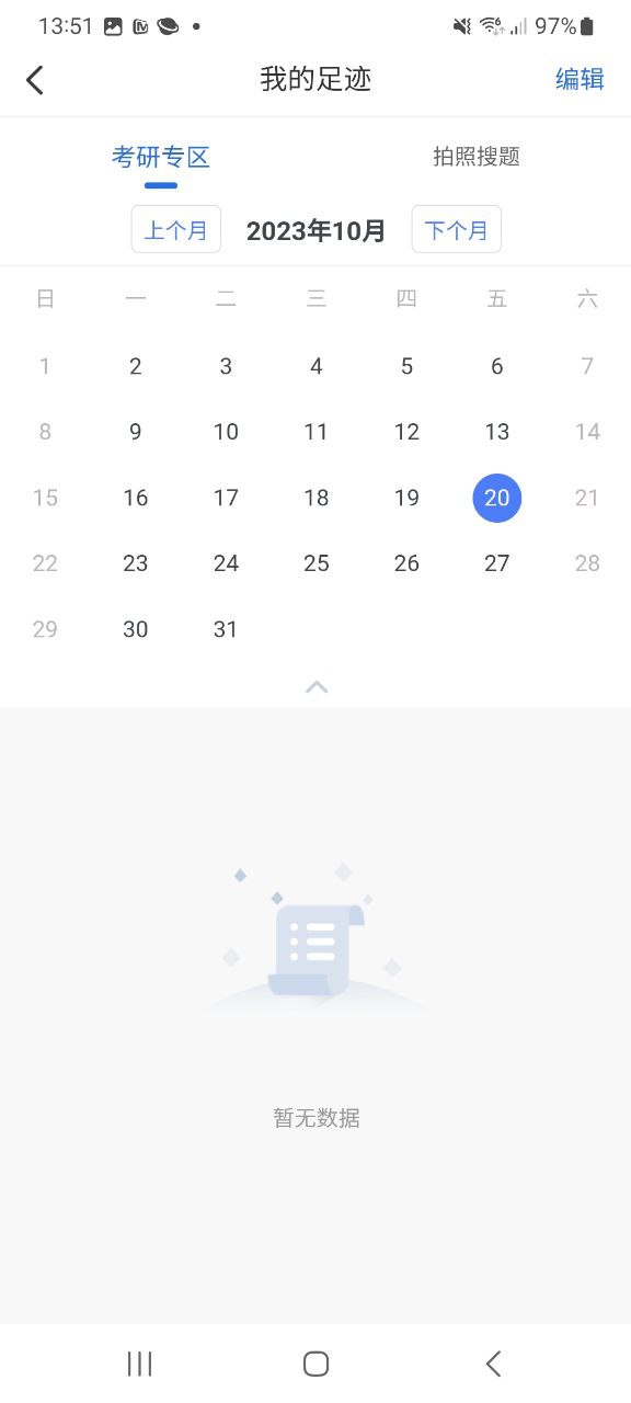 小乔答疑下载中心