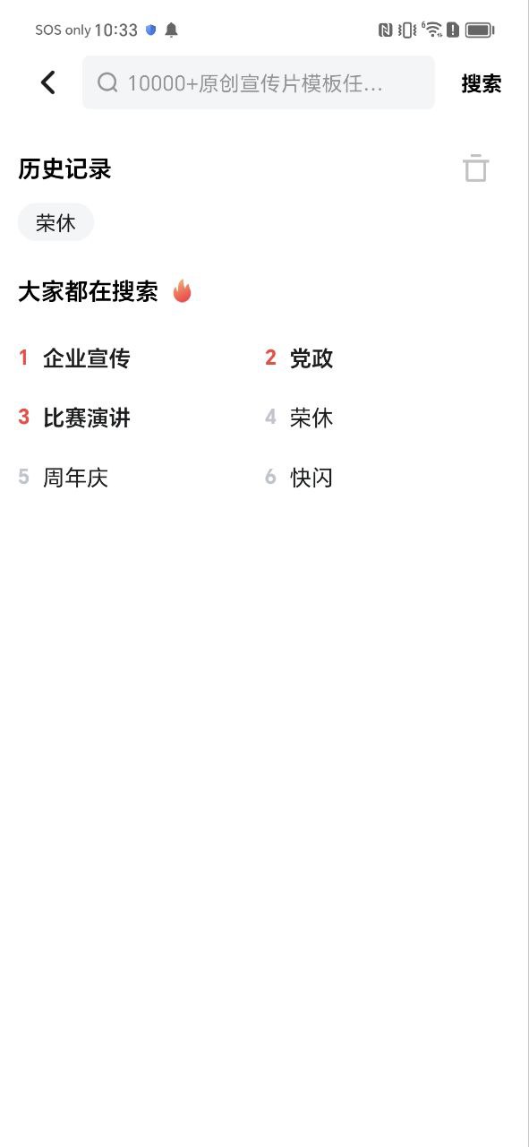旺影首页