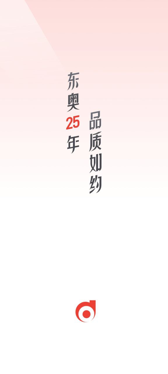 会计云课堂安全版下载