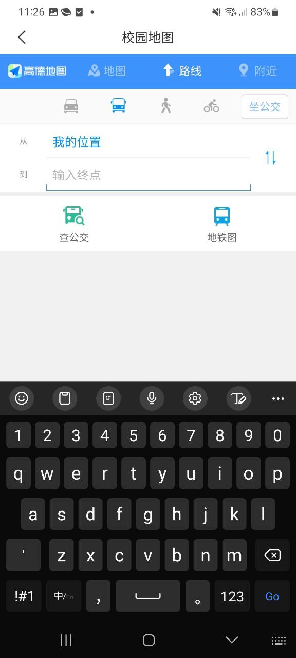 下载六盘水职院最新版应用