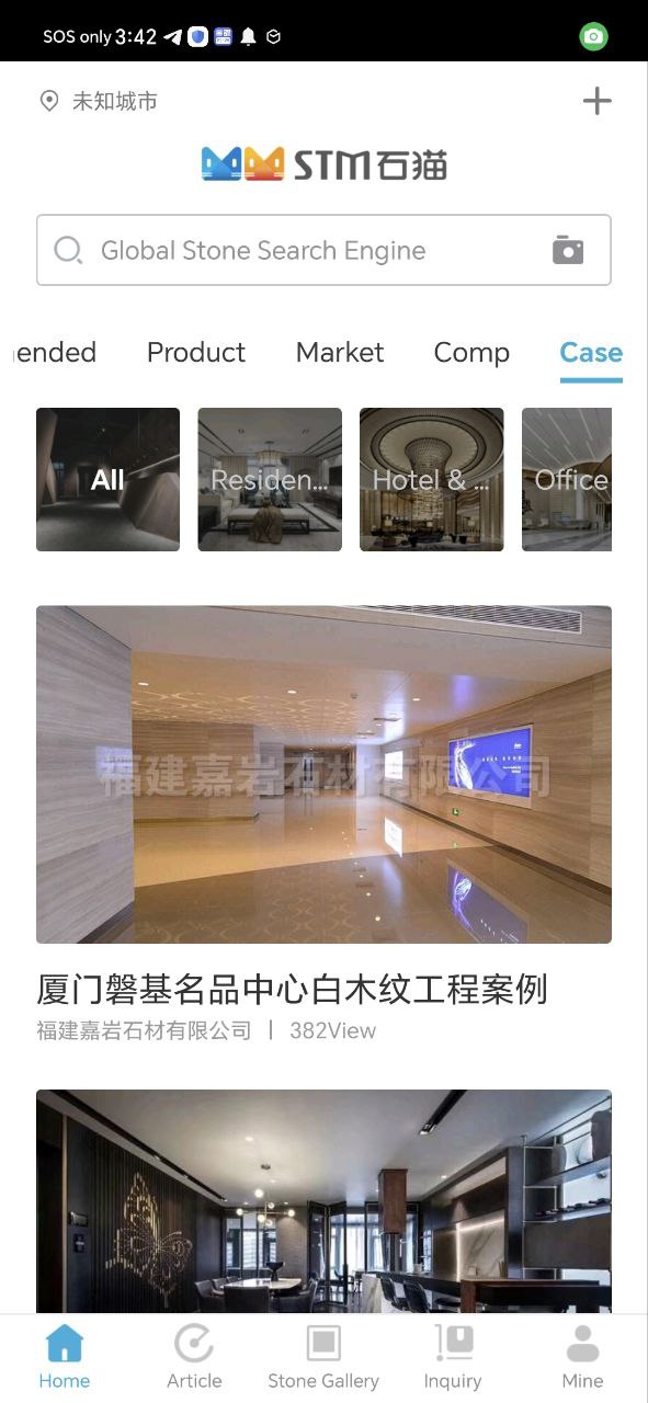 石猫app下载最新版本安装