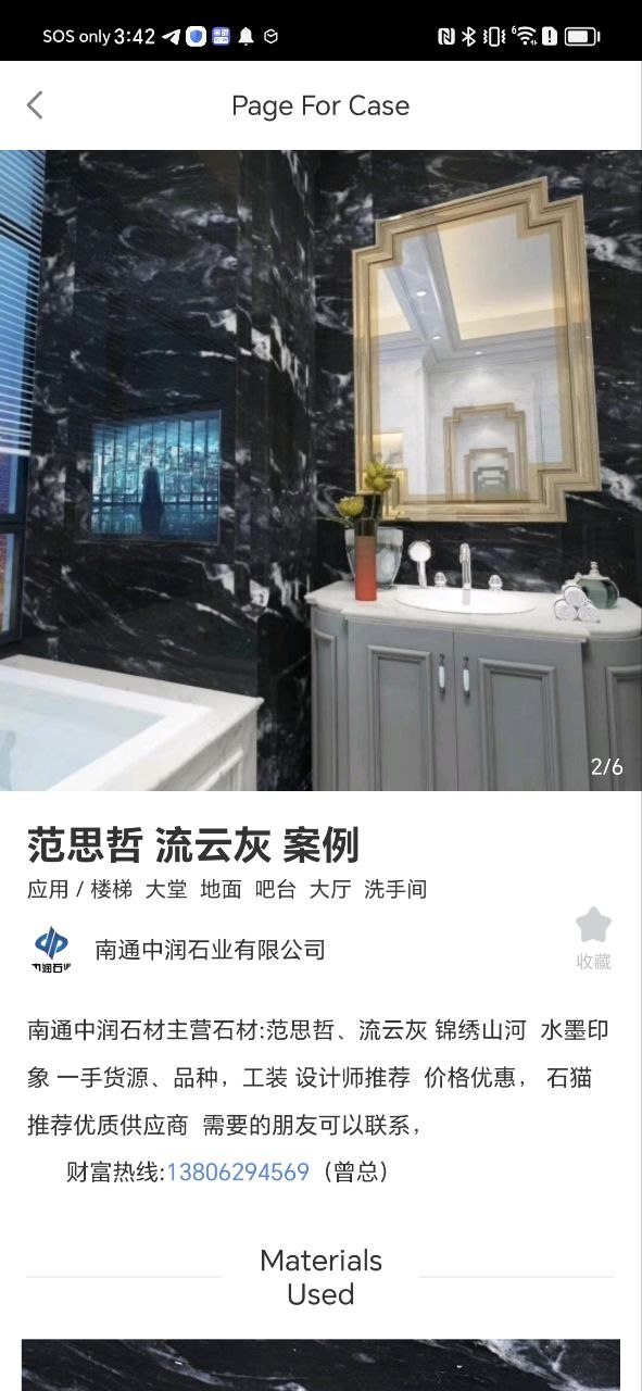 石猫app下载最新版本安装