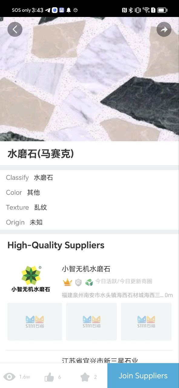 石猫app在线下载