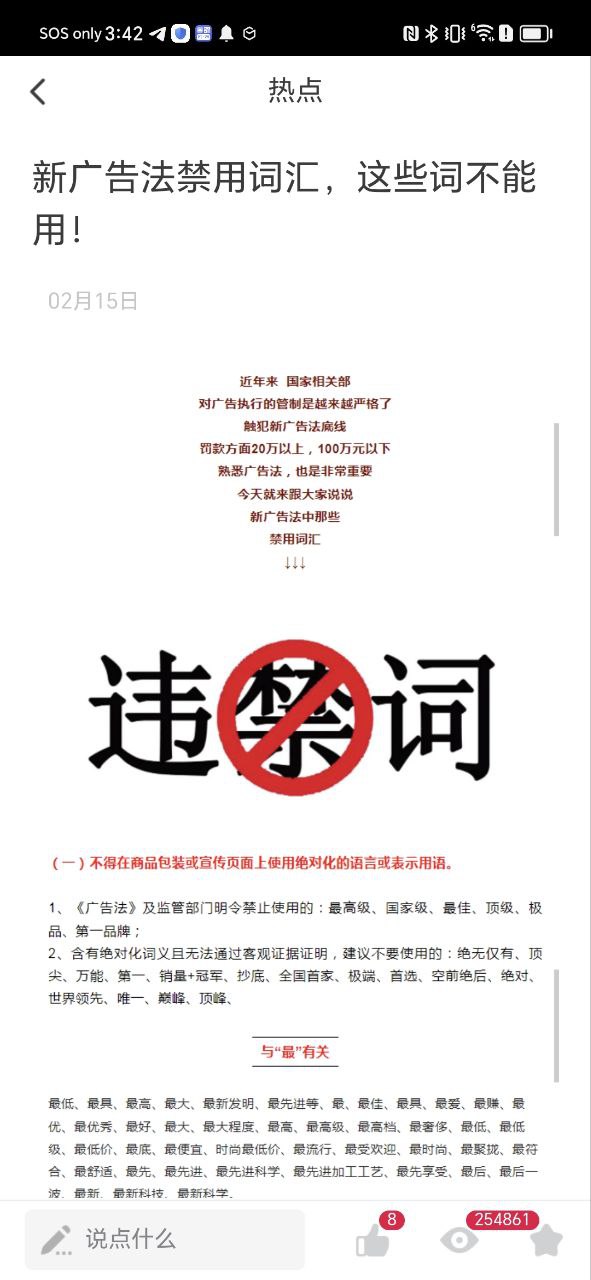 石猫app在线下载