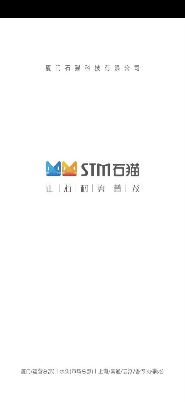 石猫app在线下载