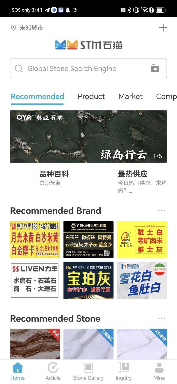 石猫app在线下载