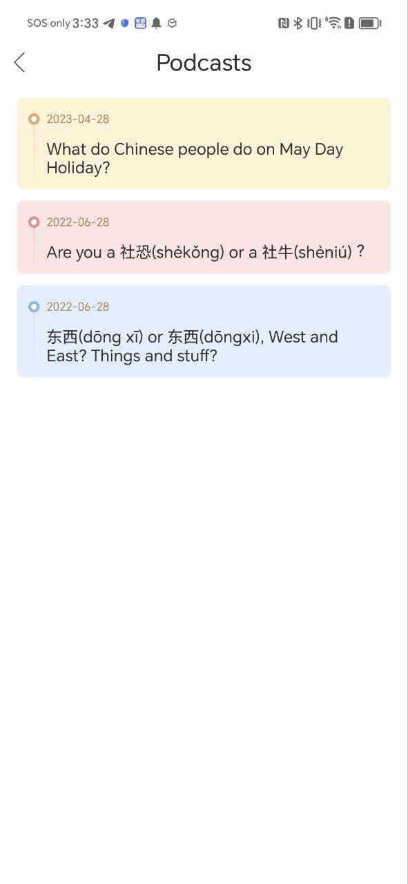 eblcu中文下载安卓