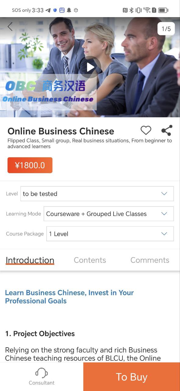 eblcu中文下载安卓