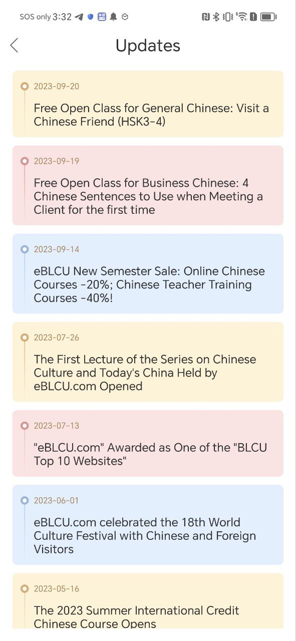 eblcu中文下载安卓