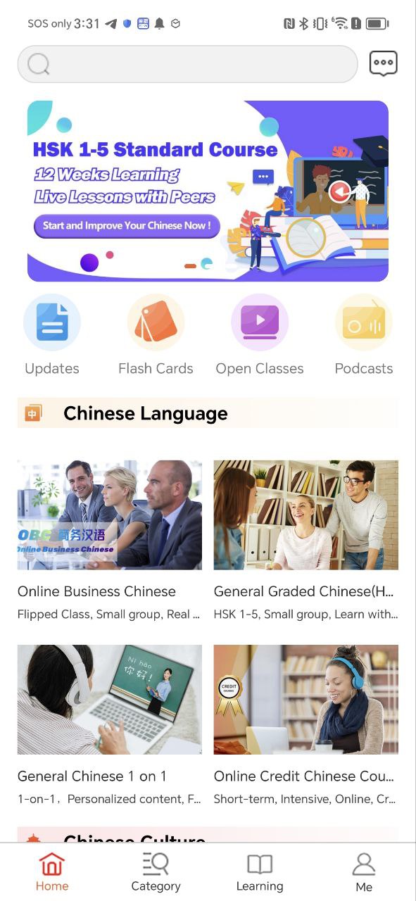 eblcu中文app安卓下载