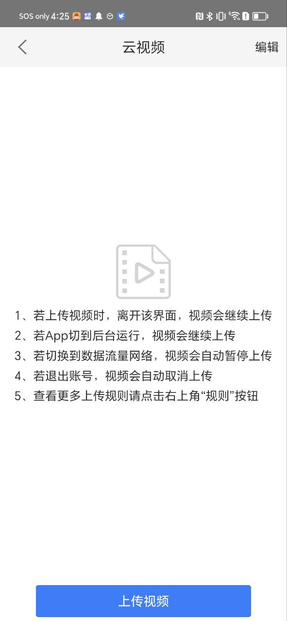 917移动经纪人app下载免费