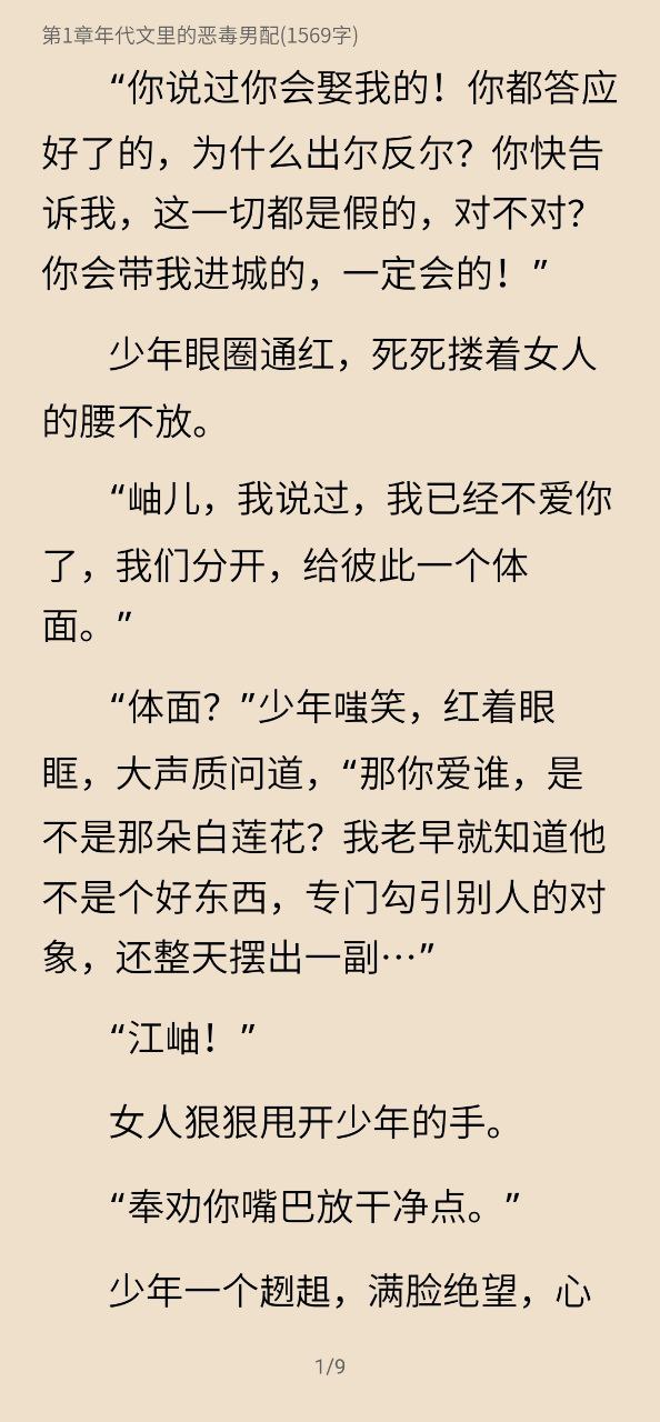 布咕阅读app纯净移动版