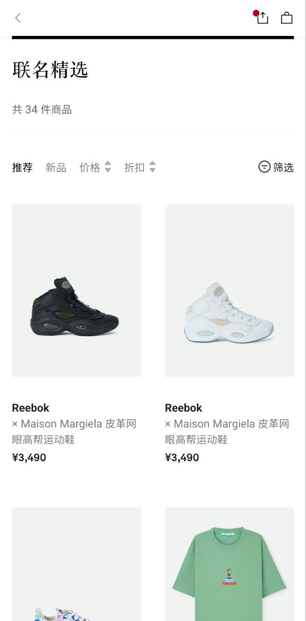 netaporterapp下载安装