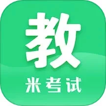 教育学考研app免费