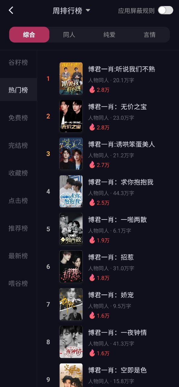 布咕阅读app下载老版本