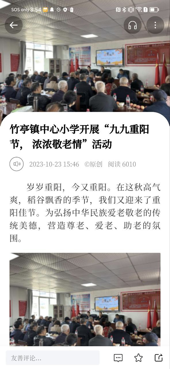 袁州发布平台app