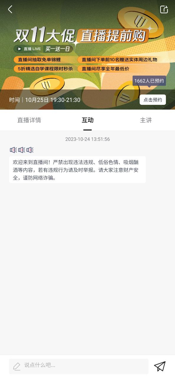 简单心理最新安卓移动版