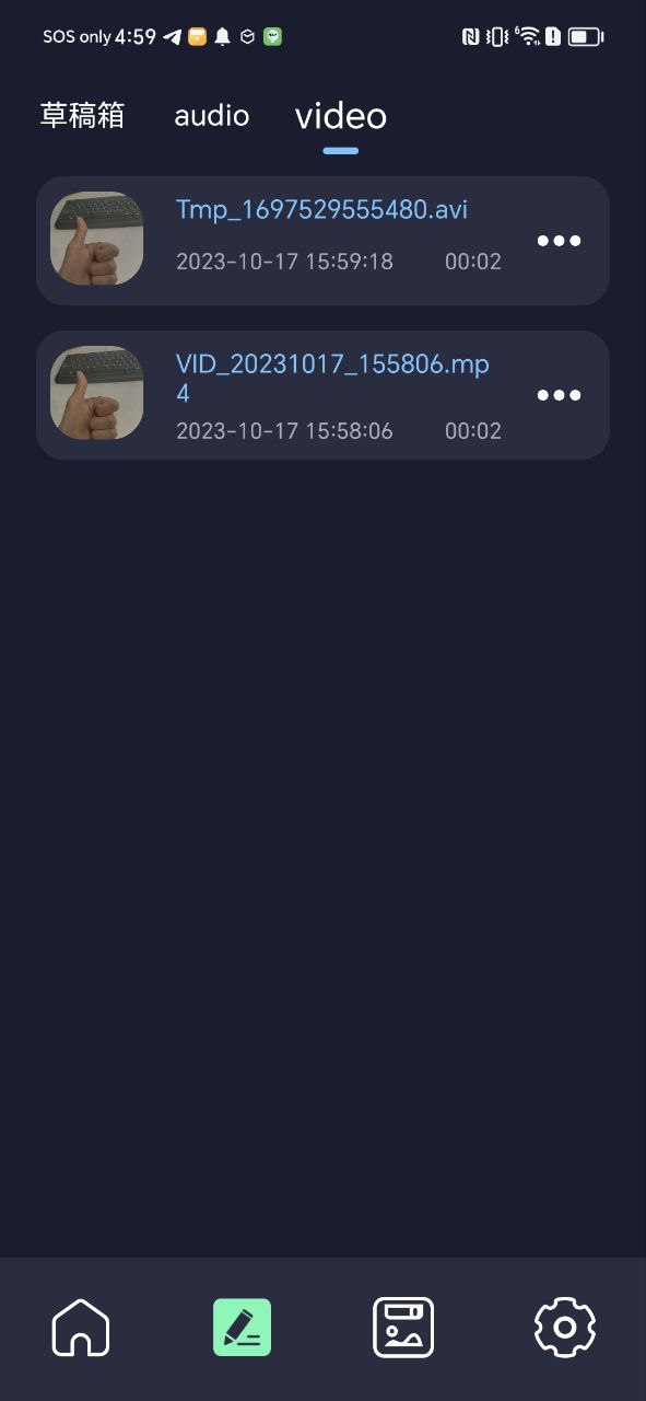 hifini音乐剪辑最新安卓版