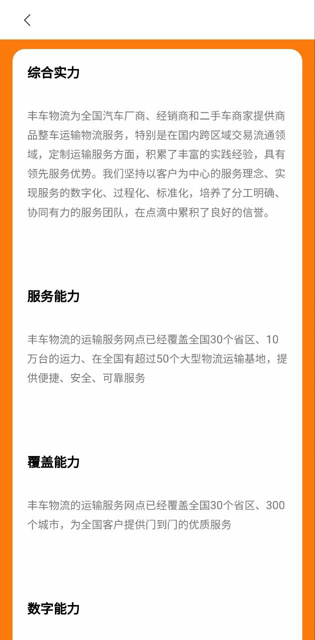 全国拍手机版下载安装