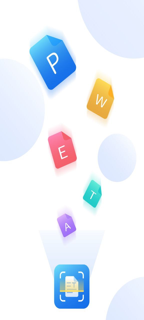 极速扫描通手机纯净版2023