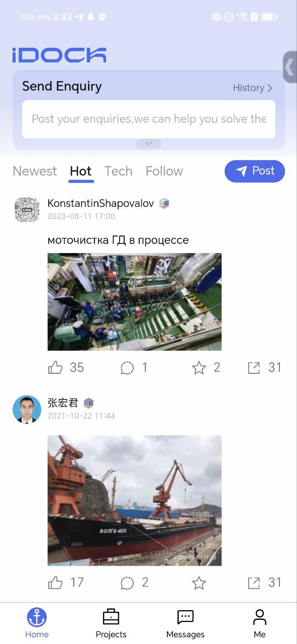 手机idock