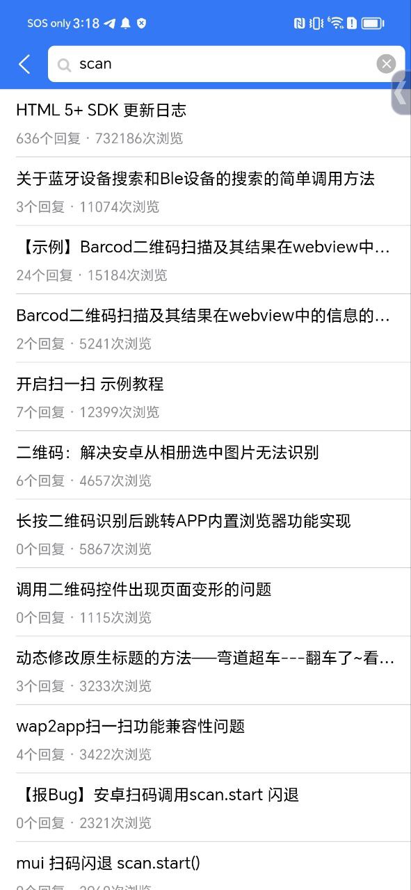 统一应用应用纯净版下载