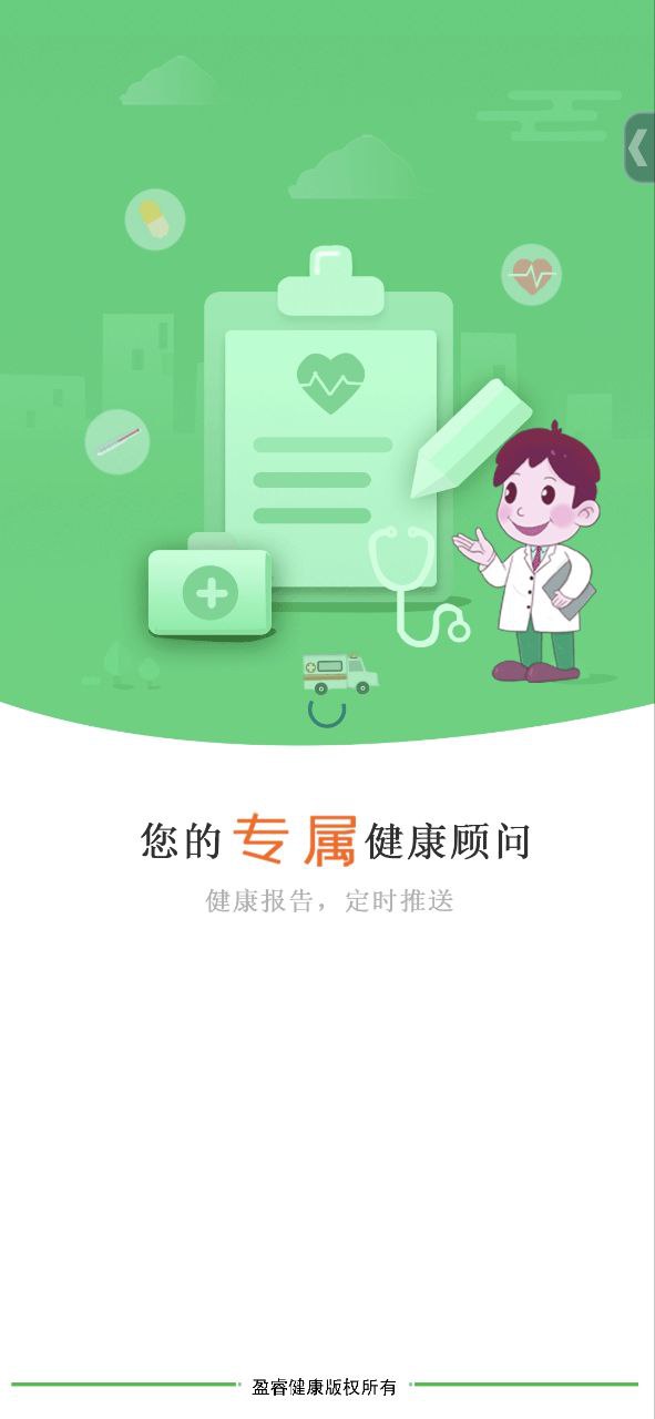 统一应用应用纯净版下载