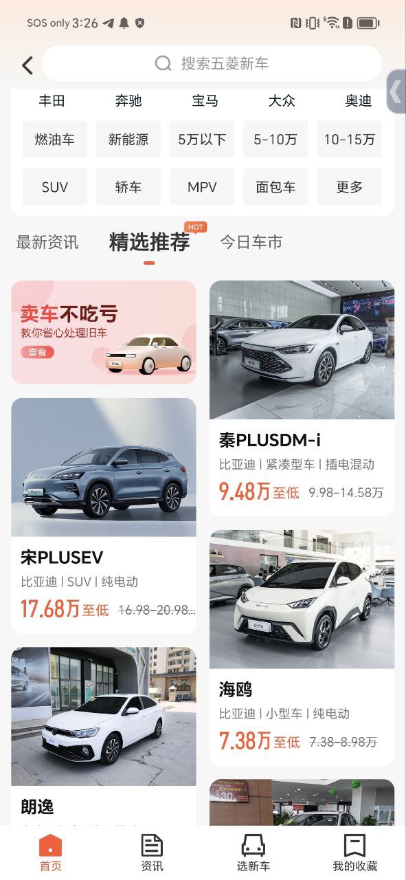 58同镇app安卓下载百度
