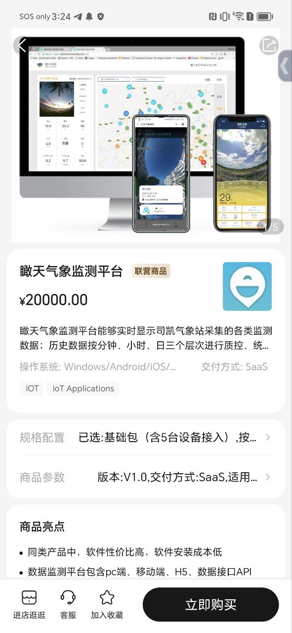58同镇app安卓下载百度