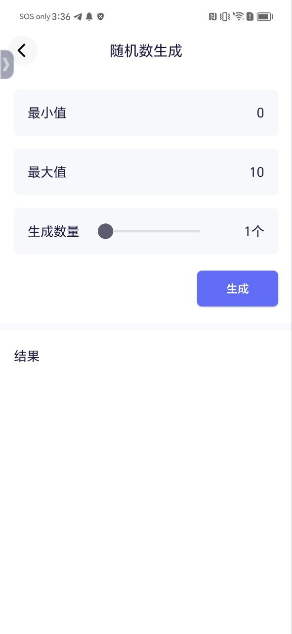工具象安卓软件最新安装