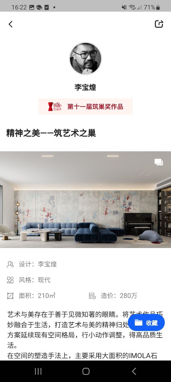 dHome安卓软件下载