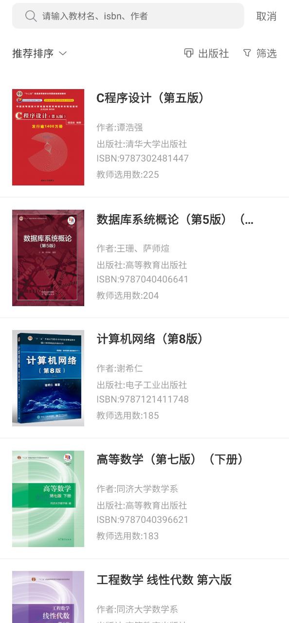畅想谷粒手机纯净版