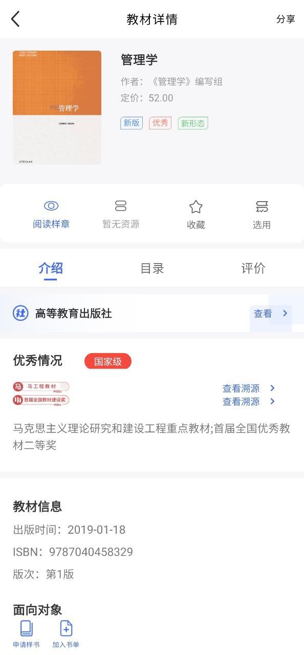 畅想谷粒手机纯净版