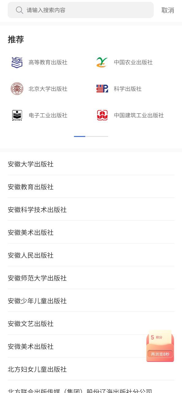 畅想谷粒手机纯净版