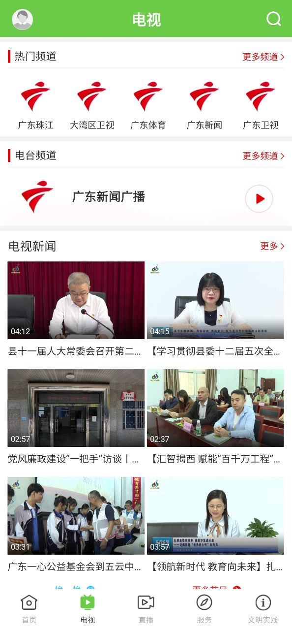 融通揭西安卓永久免费版
