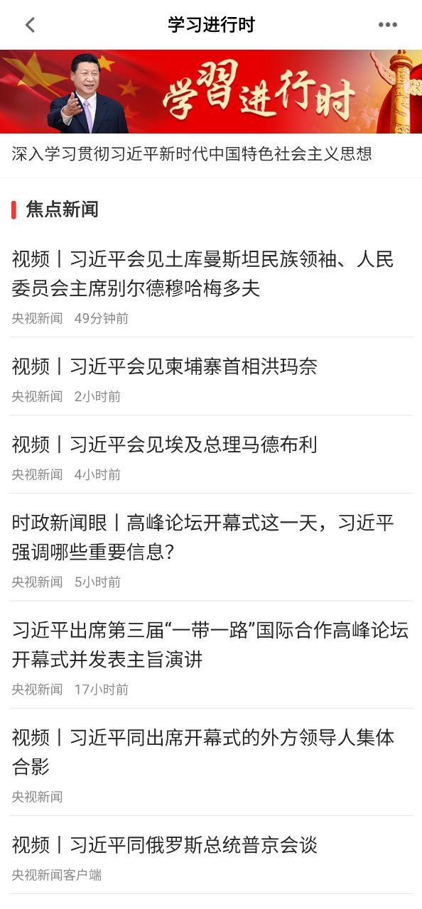 融通揭西安卓永久免费版