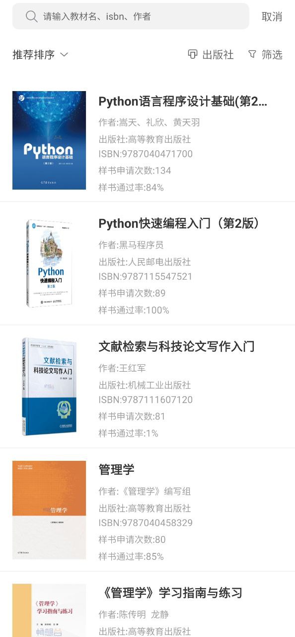 畅想谷粒最新手机免费下载