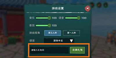 「创魔月日兑换码分享」攻略，快来获取兑换码！