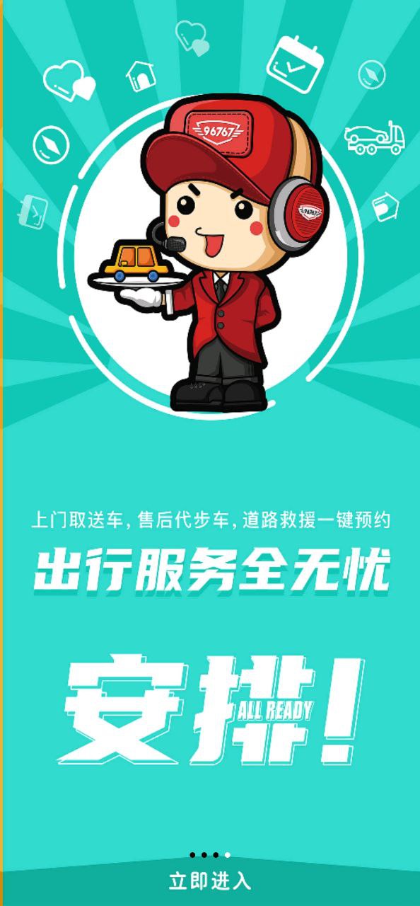 小车乐道2023版本