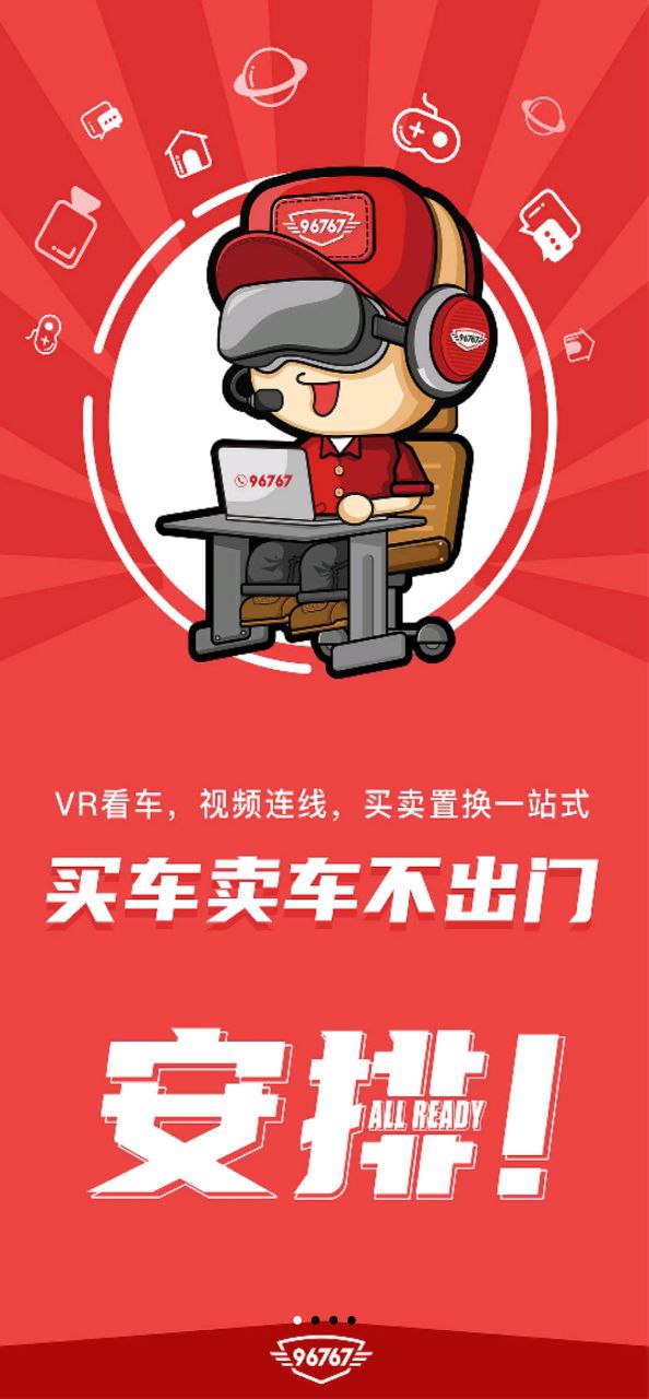 小车乐道2023版本
