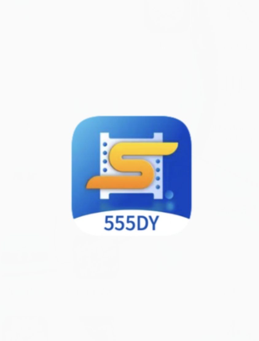 555影视最新2023下载安卓
