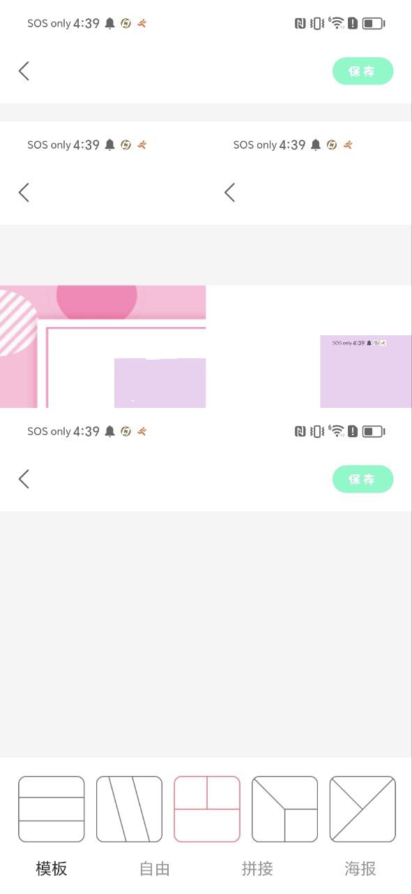 toonme应用安卓版下载