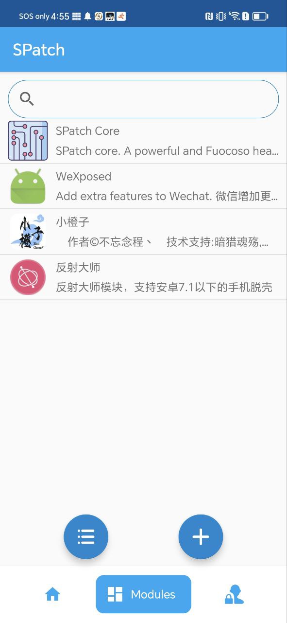 天鉴最新应用安卓版下载