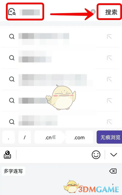 【攻略】如何在浏览器中下载视频？