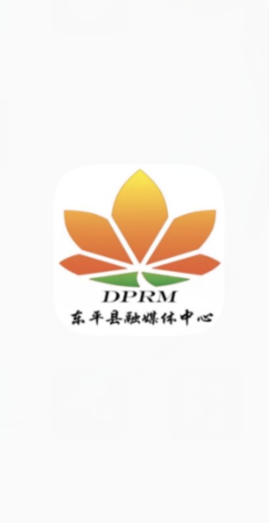 东平手机台最新手机免费下载