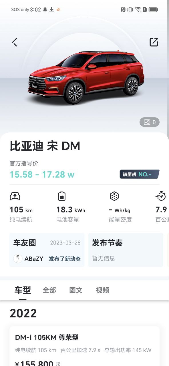 42号车库安卓软件下载