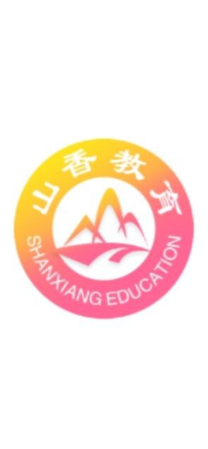 山香网校最新安卓免费版下载