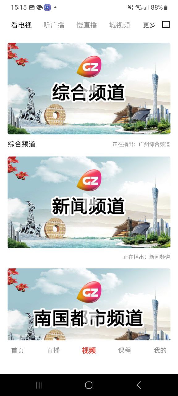 花城+手机纯净版下载