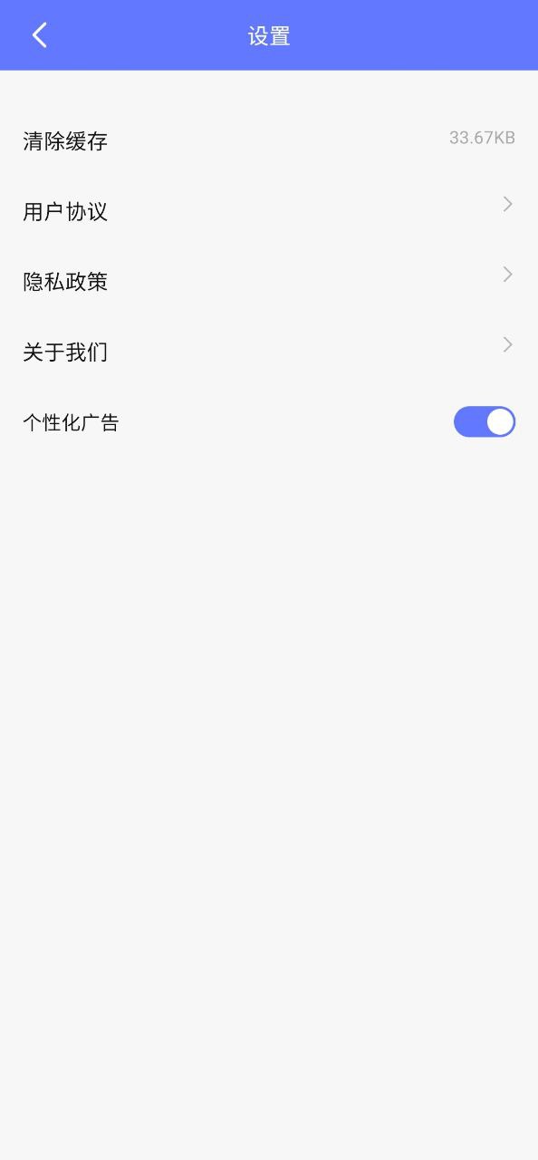 智连WiFi移动版2023下载